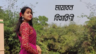 Mayabono Biharini (মায়াবন বিহারিনী)|| Dance cover|| Dream to dance|| Somlata|| Rabindranritya