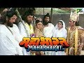 कैसे हुआ द्रौपदी का पांच पांडवों से विवाह? | महाभारत (Mahabharat) | B. R. Chopra | Pen Bhakti