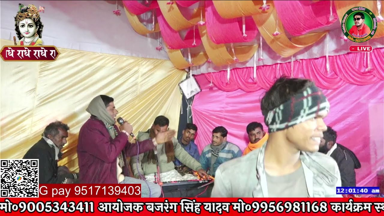 6जवाबी गायक हरिनाथ यादव खलीफा V/S गायक संदीप यादव खलीफा  कार्यक्रम स्थल नारेपार गोसाईगंज जिला लखनऊ