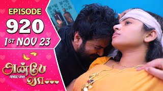 Anbe Vaa Serial | Episode 920 | 1st Nov 2023 | Virat | Delna Davis | Saregama TV Shows Tamil