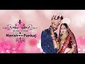 Wedding Highlight Video MONU вќ пёЏPANKU Program At 4k Digital Studio Wedding Highlight Video MONU вќ пёЏPANKU Program At 4k Digital Studio