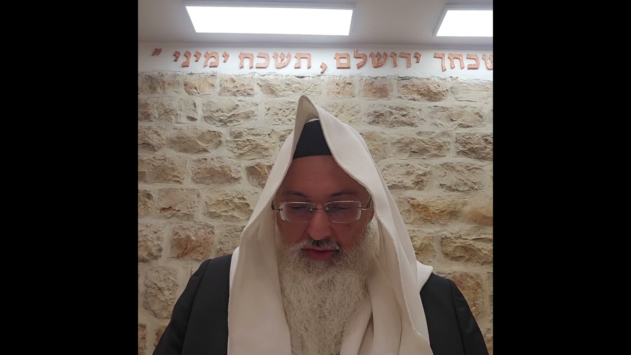 הלכה יומית/סגולות לחודש אלול/רב דניאל בניזרי