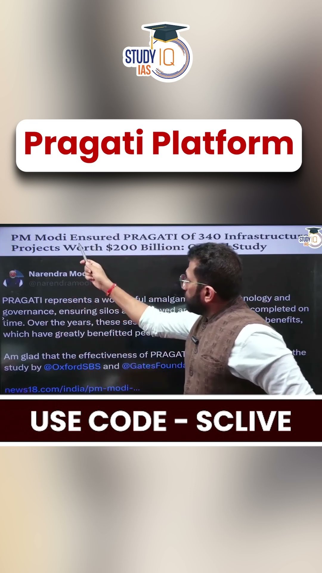 How Pragati Digital Platform improve E-Governance Services ? #shorts #upsc #ias