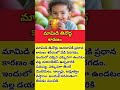 #mango #mangaedit #rawmango #fruittips #health #mangotips #mangoeating #healthdamage #news #mango