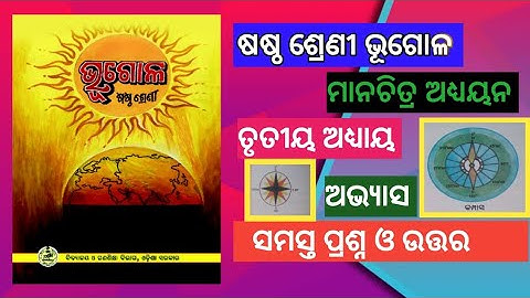 class 6 geography chapter 3