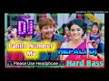 Nepali DJ || pahilo number ma || chhaka panja 3 || Hard Bass Mix Mp3 Song