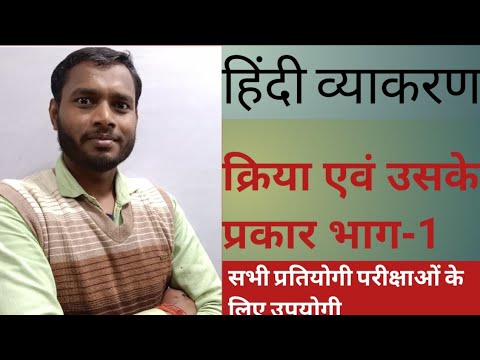 वीडियो: विस्तृत प्रक्रियाएं और प्रक्रियाएं क्या हैं?