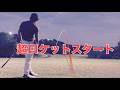 多治見北 ROUND Vlog
