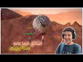 شغل جماعي زي الزفت😂🙂 | Pushing it together