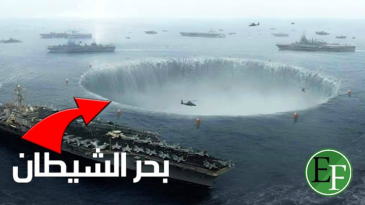 أغرب وأكثر 10 مناطق شيطانية غموضا عجزت دول العالم الكبرى عن تفسيرها