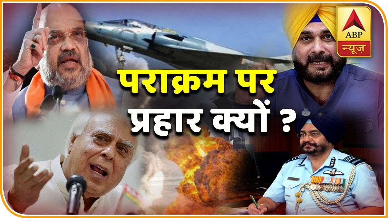 पंजाब में अकेले चुनाव लड़ेगी कांग्रेस । कौन बनेगा प्रधानमंत्री | ABP News Hindi