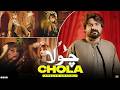 Chola Official Video Arslan Chandu New Eid Song 2026 Trending Saraiki Punjabi Hit Song Chola Official Video Arslan Chandu New Eid Song 2026 Trending Saraiki Punjabi Hit Song