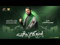New_and_ExclusiveListen to my words and understand them The Syrian is freeEsmaa Kalami M  mp3