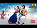 Saree Ke Fall Sa R Rajkumar 4K DTS 5 1 Remastered Hindi Video Song Shahid Sonakshi ReTune4K Saree Ke Fall Sa R Rajkumar 4K DTS 5 1 Remastered Hindi Video Song Shahid Sonakshi ReTune4K