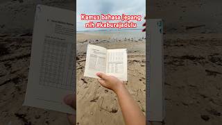 Kamus saku bahasa jepang dan ada bahasa lain juga tinggal pilih di keranjang nya #kamusbahasajepang Kamus saku bahasa jepang dan ada bahasa lain juga tinggal pilih di keranjang nya #kamusbahasajepang