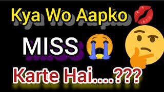 kya wo aapko miss Karte hai? love quiz game | love test | choose one number | love game screenshot 2