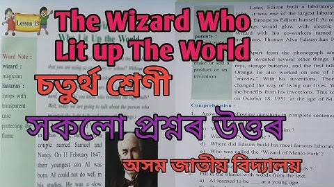 class 4, English, lesson 13/The Wizard Who Lit up The World/question answer explanation AJB