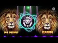 dj🔥 demo😈 remix p👺apa ji bol sab 👹remix song🎶🎶