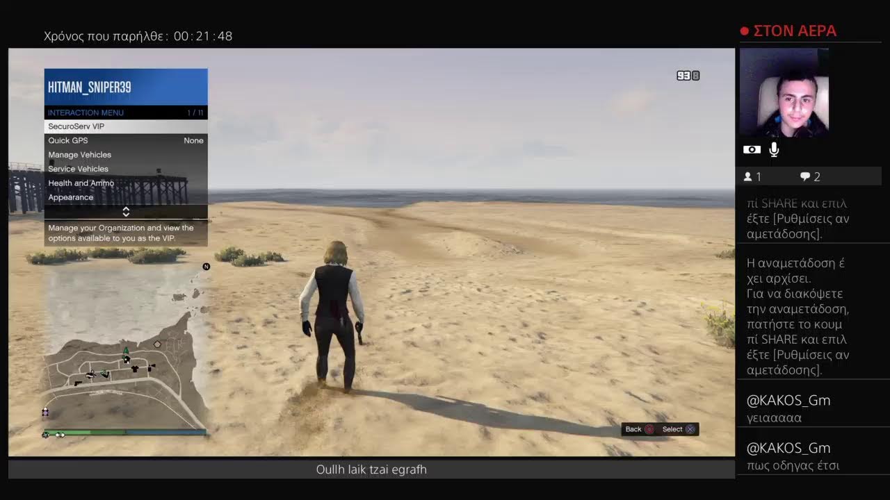 Λαιβ με την περτικα