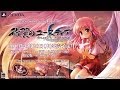 穢翼のユースティア Angel's blessing オープニング映像