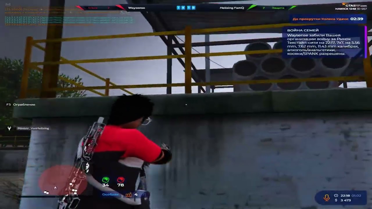 каха ограбил казино ричмана,и показал мастер класс своим фанатам на сервере HAWICK | @GTA5RP