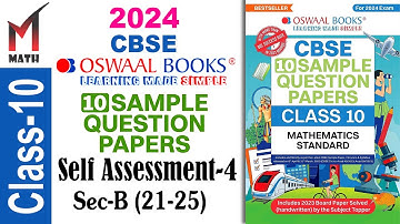 OSWAAL Sample Paper I Self Assessment-4 I Sec-B (21-25) I 2024 I Class 10 I CBSE I Math