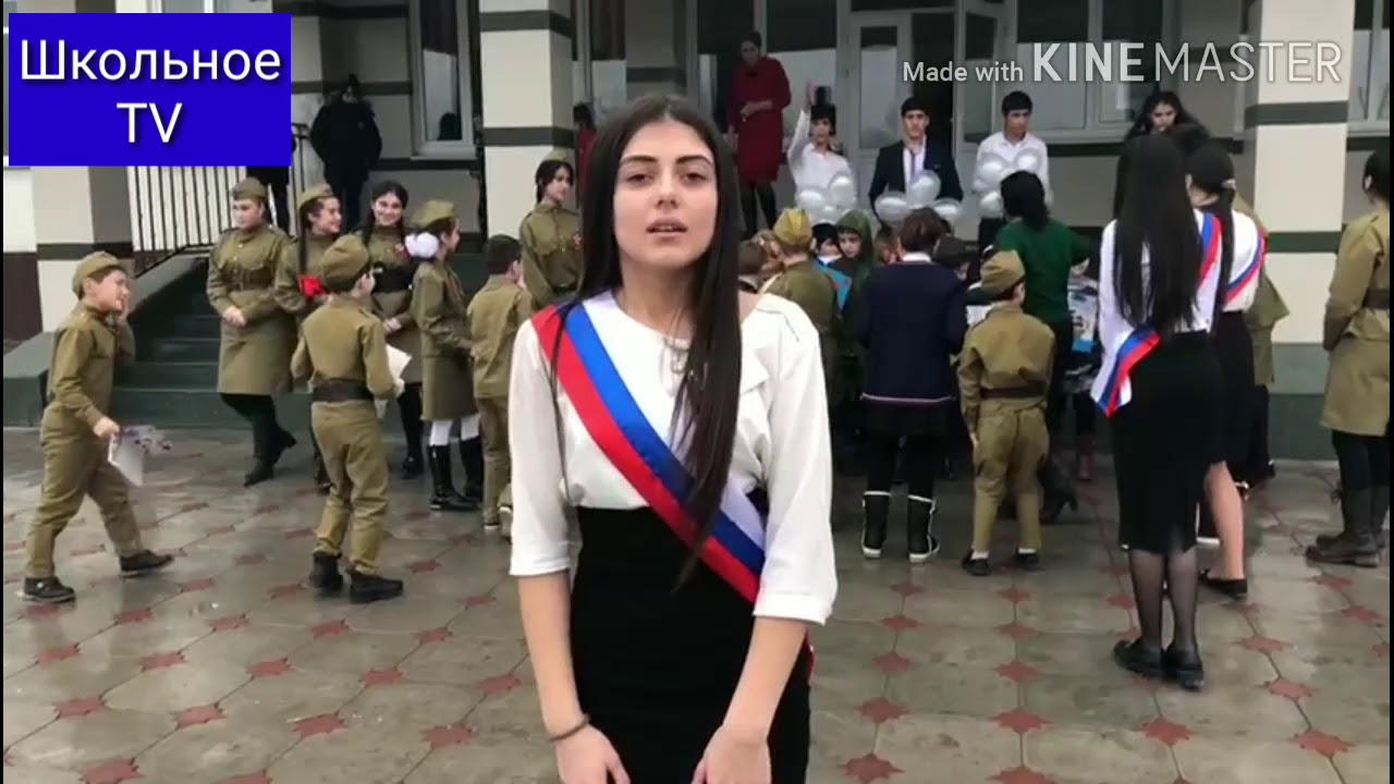 Школьные вести.МОУ СОШ 1 с.п.Куба-Таба.4-й выпуск.