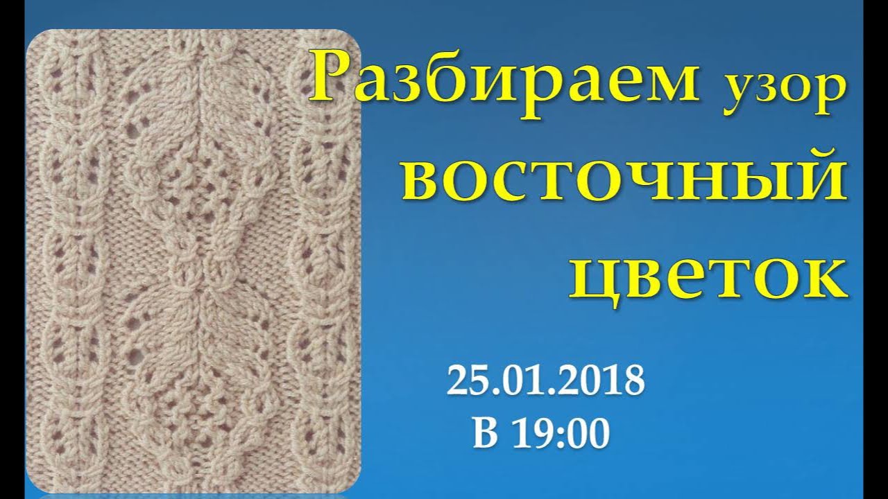 Узоры на машину