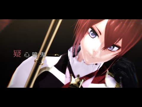【MMDツイステ】リドルで疑心暗鬼