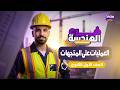 شرح درس العمليات على المتجهات جبر اولي ثانوي الترم الثاني