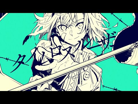 【タイムロスルーザー】複合MAD