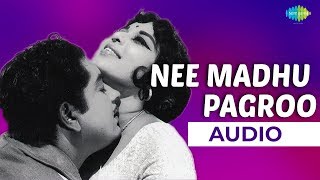 Nee Madhu Pagroo Audio Song | Moodal Manju | K J Yesudas Hits | Old Classic Malayalam Song