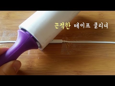 Lofi ASMR Sticky Sounds on Earphone Mic