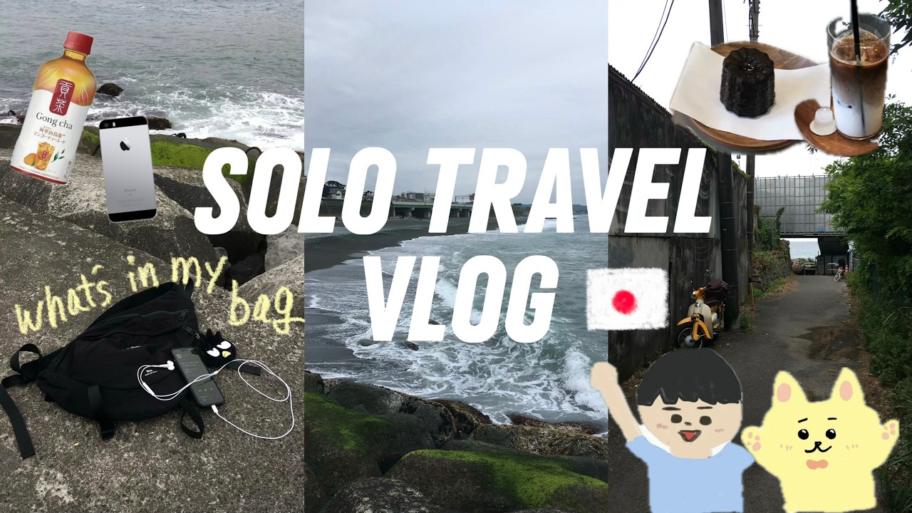 ［VLOG］Japan uni student SOLO travel & what's in my bag 🇯🇵🧳