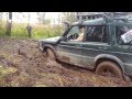 Покатуха Land Rover Discovery 2