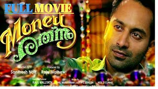 Money Rathnam | Full Movie With English Subtitles