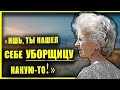 Свекровь ненавидела невесту младшего сына, но попав в больницу...