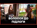 Коса до землі як дівчина відростила волосся понад 150 см без салонів Коса до землі як дівчина відростила волосся понад 150 см без салонів