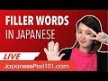 Casual Japanese Filler Words You've Gotta Learn!