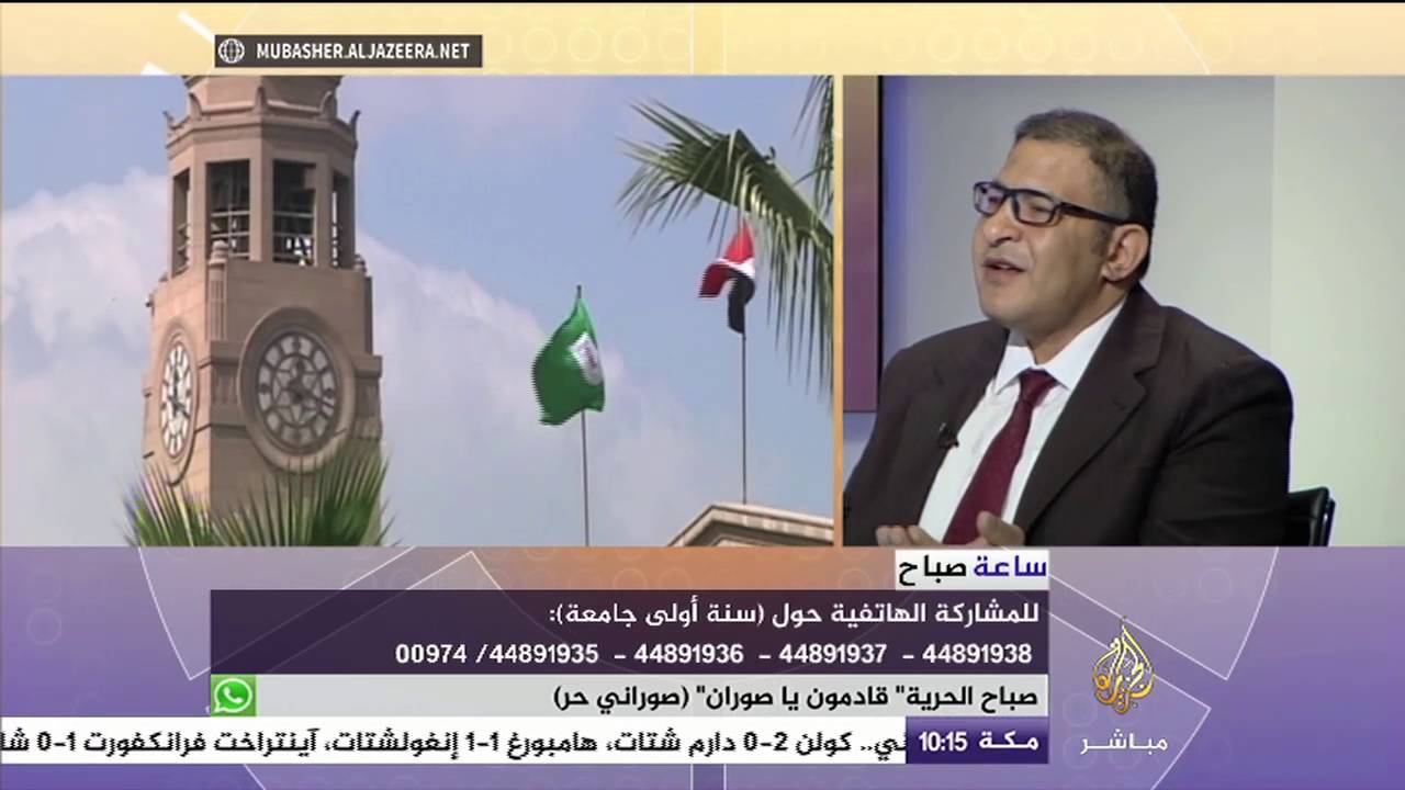 ساعة صباح | سنة أولى جامعة