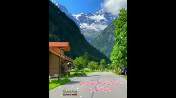 سورة الفتح {هُوَ الَّذِي أَنزَلَ السَّكِينَةَ فِي قُلُوبِ المؤمنين} تلاوة القارئ عبدالرحمن مسعد