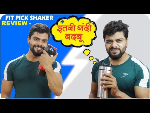 Best Protein Shaker Bottle| FIT PICK Shaker Bottle Honest