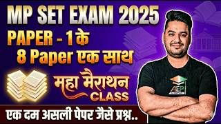 MP Set 2025 | MP Set Paper 1 | MP Set Paper 1 Maha Marathon | MP Set Class | Rohit Khera Sir #mpset