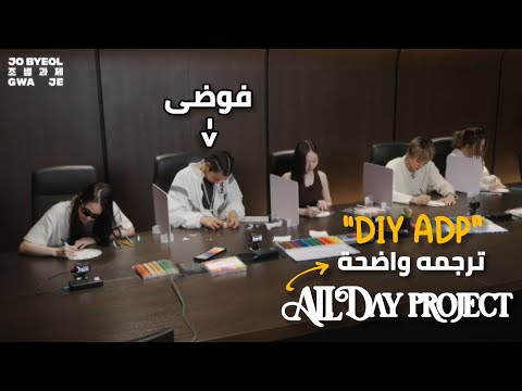 حلقه اولدي بروجكت مترجمه