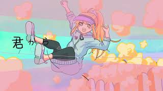 【ハルメイイメージソング応募作品】Pastel Sky/東北きりたん【オリジナル曲52曲目】