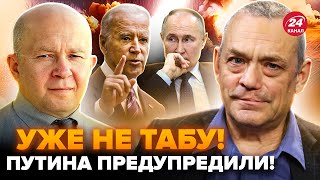 💥ЯКОВЕНКО: Запад убедили дать ОТМАШКУ! Армия Путина у границы. Как защитить Харьков? @IgorYakovenko