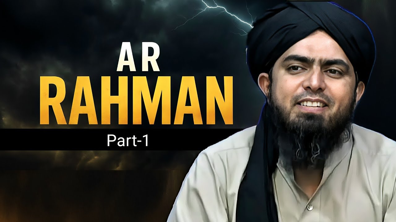 Surah Rahman| Divine Repetition or Ultimate Reminder?