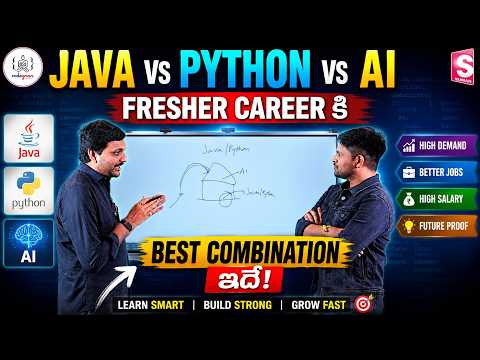 CODEGNAN : Java vs Python vs AI: What Should a Fresher Learn First? SumanTV Anchor Nagaraju
