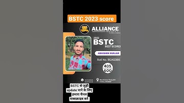 BSTC score|| bstc 2023   #bstc #bstcexam #bstcresult2023