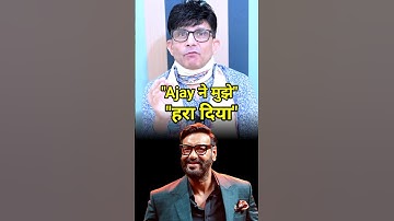 Ajay Devgn Ne Mujhe Haraa Diya😱#ajaydevgn #raid2 #bollywood #youtubeshorts #shorts #krk